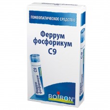 Феррум фосфорикум С9, гранулы (BOIRON)