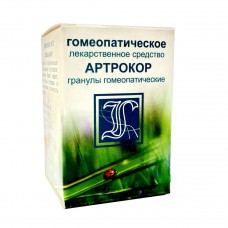 АРТРОКОР (КОМПЛЕКС №72), гранулы гомеопатические 10г.