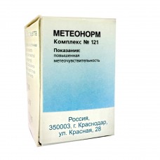 МЕТЕОНОРМ (КОМПЛЕКС №121), гранулы гомеопатические 10г.